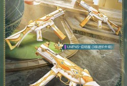 【搬砖】新皮肤游戏攻略_手游下载