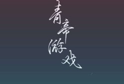 【手游推荐】【青帝定制】我老婆特牛（放置挂机）游戏攻略_手游下载