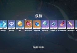 【交流】周本7.9✓游戏攻略_手游下载