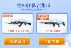 【图片】3月超级神器游戏攻略_手游下载