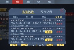 【闲聊】又输了，好难过游戏攻略_手游下载