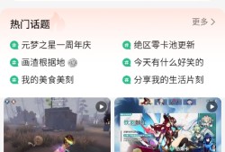 4399游戏盒下载原神(4399下的原神是什么服)