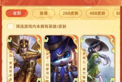 【交流】后羿换其他传说都行，吏诗不行游戏攻略_手游下载