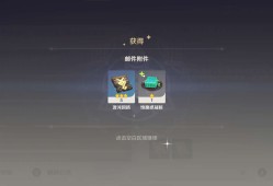 【交流】埃洛伊生日快乐游戏攻略_手游下载