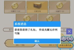 【闲聊】现在穿越火线已经成为一款养成收集游戏了游戏攻略_手游下载
