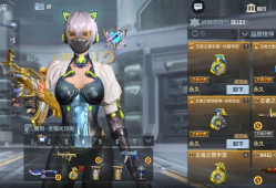 【资讯】版本更新商城好物折扣上架，取消VIP限制购     转载游戏攻略_手游下载
