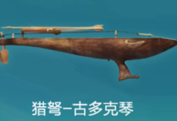【闲聊】古克多琴游戏攻略_手游下载