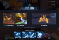 【资讯】反击猫猫模式迎返场，为你带来地图场景实况      转载游戏攻略_手游下载