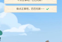【快爆攻略】《原神》周年20问答案是什么游戏攻略_手游下载