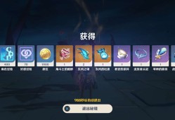 【交流】周本8.31乄游戏攻略_手游下载
