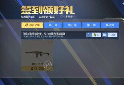 【资讯】肇秋白露降，九月月签临    转载游戏攻略_手游下载