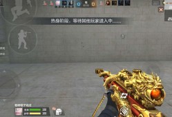 【闲聊】晋级枪王了嘿嘿游戏攻略_手游下载