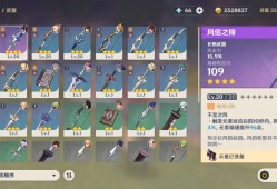号被融了。游戏攻略_手游下载