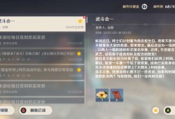 【交流】五郎生日快乐游戏攻略_手游下载
