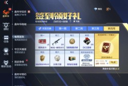 【资讯】7月签到新机制，新武器9A91-天神免费拿！游戏攻略_手游下载