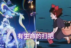 【资讯】小乔无双限定登场，推塔特效“呕吐彩虹”，多款动漫联动超值游戏攻略_手游下载