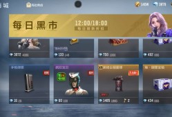 【闲聊】黑市9.27游戏攻略_手游下载
