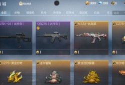 【闲聊】cf体验服游戏攻略_手游下载