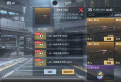 【闲聊】四凶觉醒求助。游戏攻略_手游下载