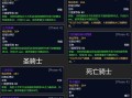 魔兽世界赛季服服务器人口查询，2021魔兽世界服务器人口查询