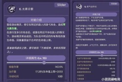 【新游快爆】原神白术V3改动来了！削弱奶量增强攻击，图标，专武调游戏攻略_手游下载