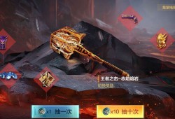 【资讯】熔岩夺宝炽热来袭，翼光武轮击重磅登场！游戏攻略_手游下载