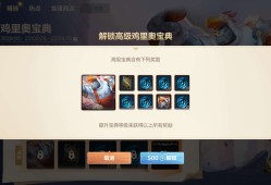 [交流]鸡里奥50……还要自己肝，没给动作……就当情怀吧游戏攻略_手游下载