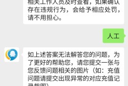 【闲聊】事实证明 举报个屁 打不过就放纵游戏攻略_手游下载