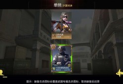 【闲聊】大家快去刷这个模式！游戏攻略_手游下载