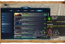 天涯明月刀ol墨宝录，天刀墨宝录坐标图示大全