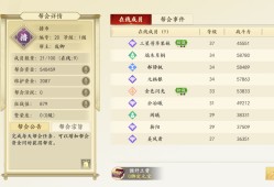 新天龙八部官网合区公告，天龙八部最新合区公告提前多少时间