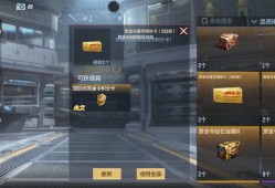 这个400级的和500级的理财卡可以存到下次用吗？这个赛季够了。游戏攻略_手游下载