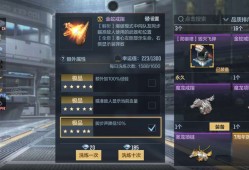 这几天就这样十个筛子现在就給一个了 这个夺宝游戏攻略_手游下载