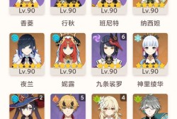 秋原神深渊攻略游戏攻略_手游下载