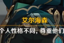 【交流】订装本游戏攻略_手游下载