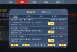 【闲聊】今天怎么压，这个赛季只对了三次😭😭游戏攻略_手游下载