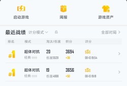 【交流】寻找男同胞，吃🐔搭子，未成年及高中生勿扰（好好上学）游戏攻略_手游下载