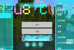 【资源】d2u8 Toolbox v6 - Public 公开版游戏攻略_手游下载