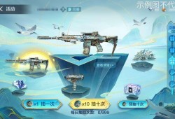 【资讯】白露夺宝爆料，绝美换装携终极皮肤降临！游戏攻略_手游下载