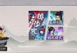 【手游推荐】修仙大乱斗免广版游戏攻略_手游下载