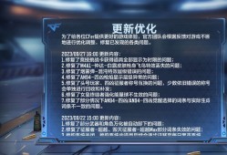 【闲聊】修复了个der？游戏攻略_手游下载