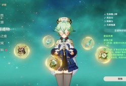 【交流】看完前瞻直播，开始准备万叶材料了(๑• . •๑游戏攻略_手游下载