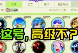 球球大作战刷棒棒糖免费网站_球球大作战刷棒棒糖网站链接代点