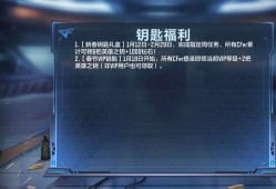 【闲聊】活动呢？？？游戏攻略_手游下载