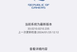 【闲聊】兄弟们 rog5玩cfm掉帧非常严重游戏攻略_手游下载