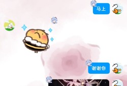 【交流】好好好都晒欧是吧游戏攻略_手游下载