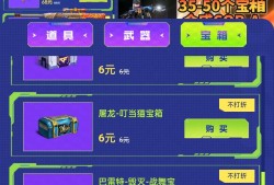 【闲聊】职业战队皮肤反厂游戏攻略_手游下载