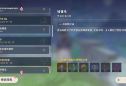 【闲聊】不抽卡玩原神的第181天游戏攻略_手游下载