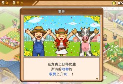 跪求晴空牧场物语ios安装包游戏攻略_手游下载