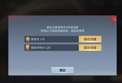 【闲聊】真的不好意思我不想用哦游戏攻略_手游下载